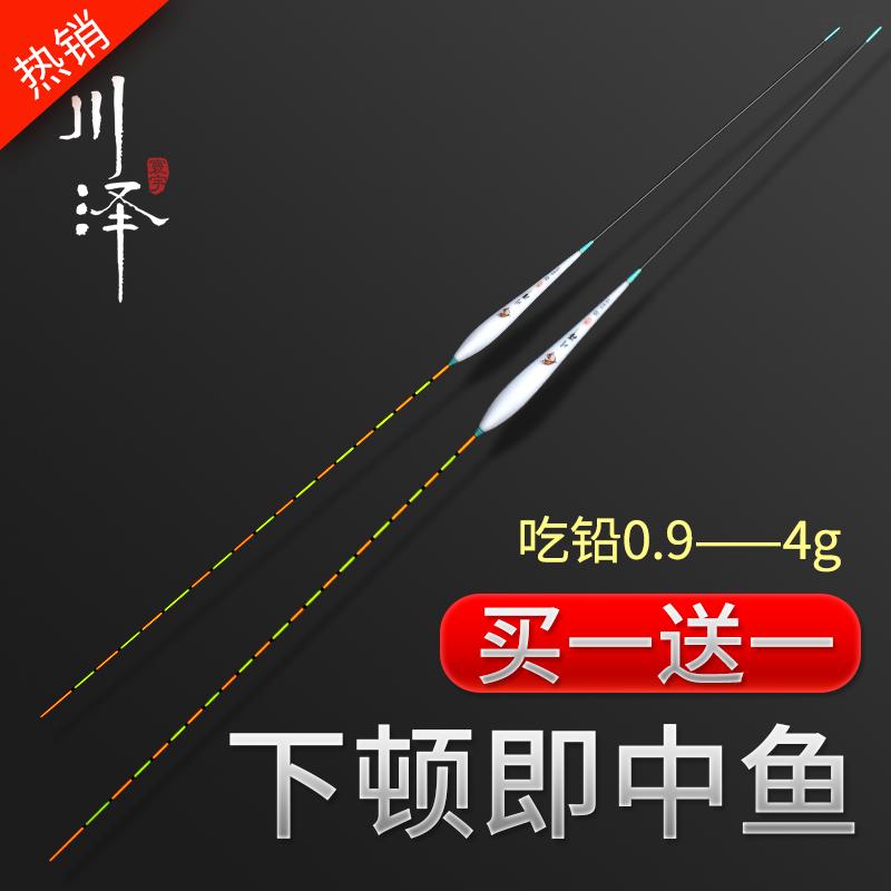 川泽小碎目秋钓鲫鱼漂高灵敏纳米鲤鱼标浮漂加粗醒目抗走水漂正品