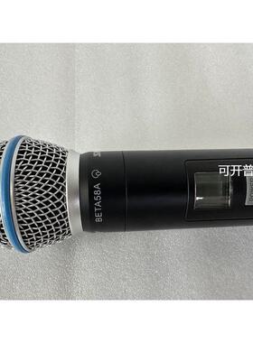 无线话筒GLXD4一拖二BETA58A调频U段舞台家用外贸高配麦克风