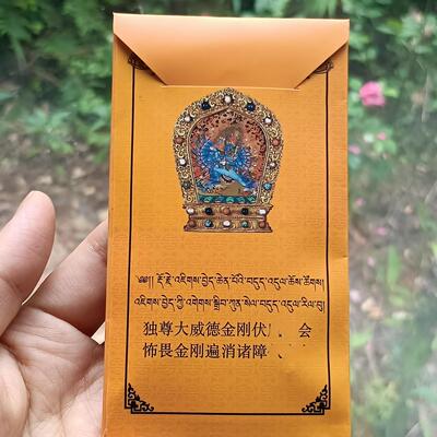 尼泊尔坝庆S 格鲁甘丹赤巴主修灌顶 大威德金刚遍消诸障f mo圣物