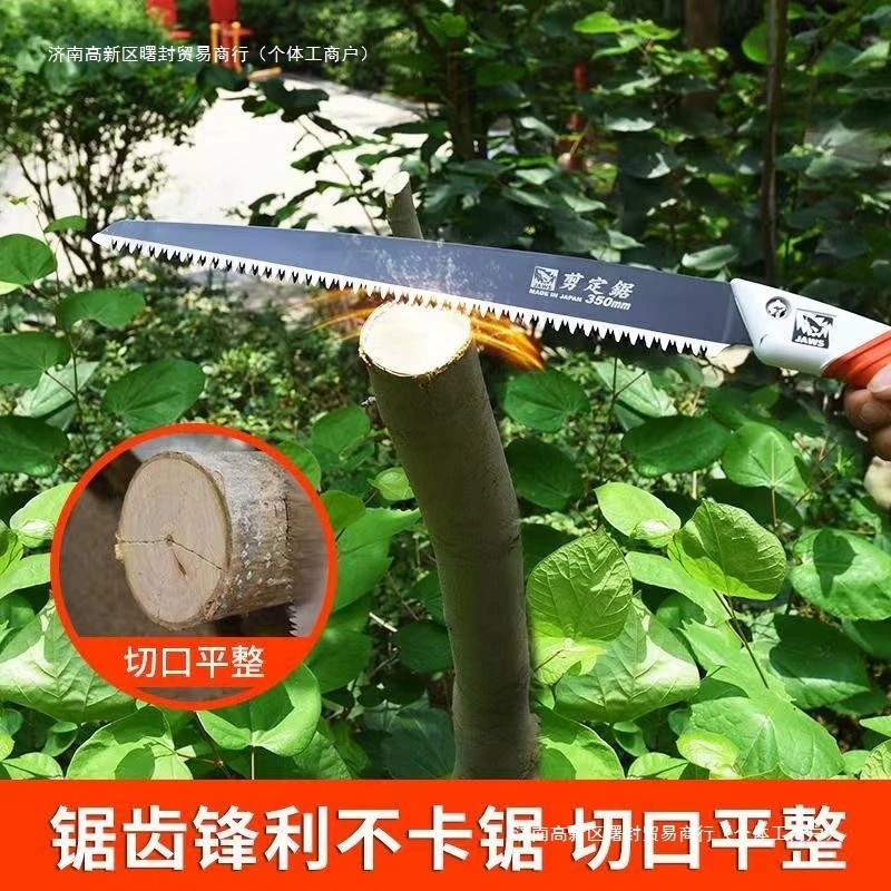 锯锯合金包邮锯木木锯定园林伐木锯锯锯锰钢子修枝剪包邮