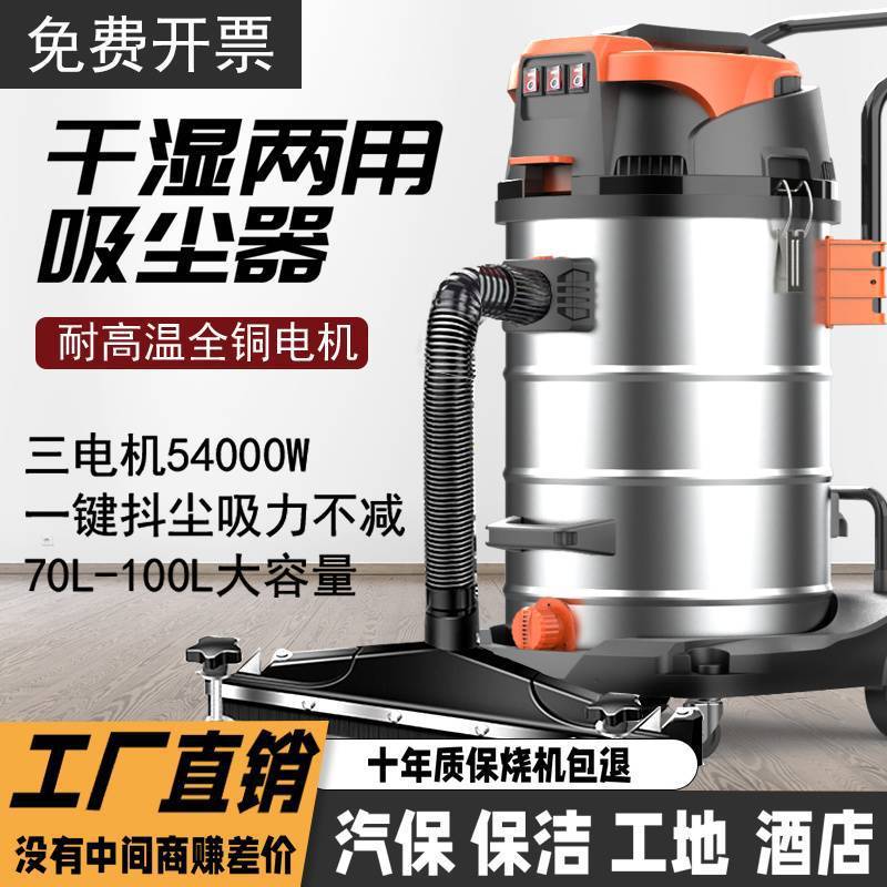 工业吸尘器家用保洁大吸力干湿两用大功率工厂桶式美缝商用洗车用