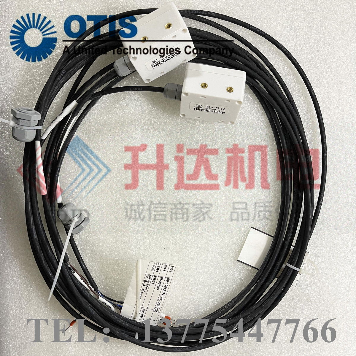 奥的斯电梯传感器 CGS-2-NC 感应器 DAA629BG 原装配件DAA629BG9