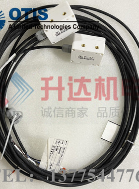 奥的斯电梯传感器 CGS-2-NC 感应器 DAA629BG 原装配件DAA629BG9