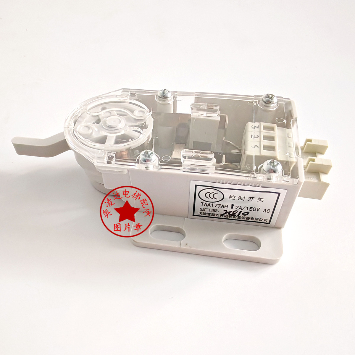 奥的斯电梯限速器开关/左TAA177AH1/右TAA177AH2/涨紧开关 现货