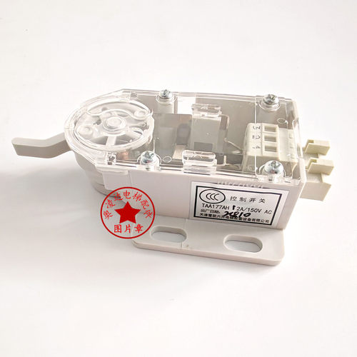 奥的斯电梯限速器开关/左TAA177AH1/右TAA177AH2/涨紧开关 现货