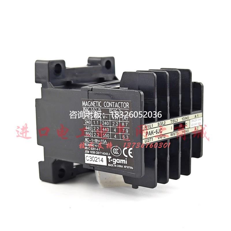 拍前询价原装日本进口TOGAMI户上交流接触器PAK-6JC AC220V 现货