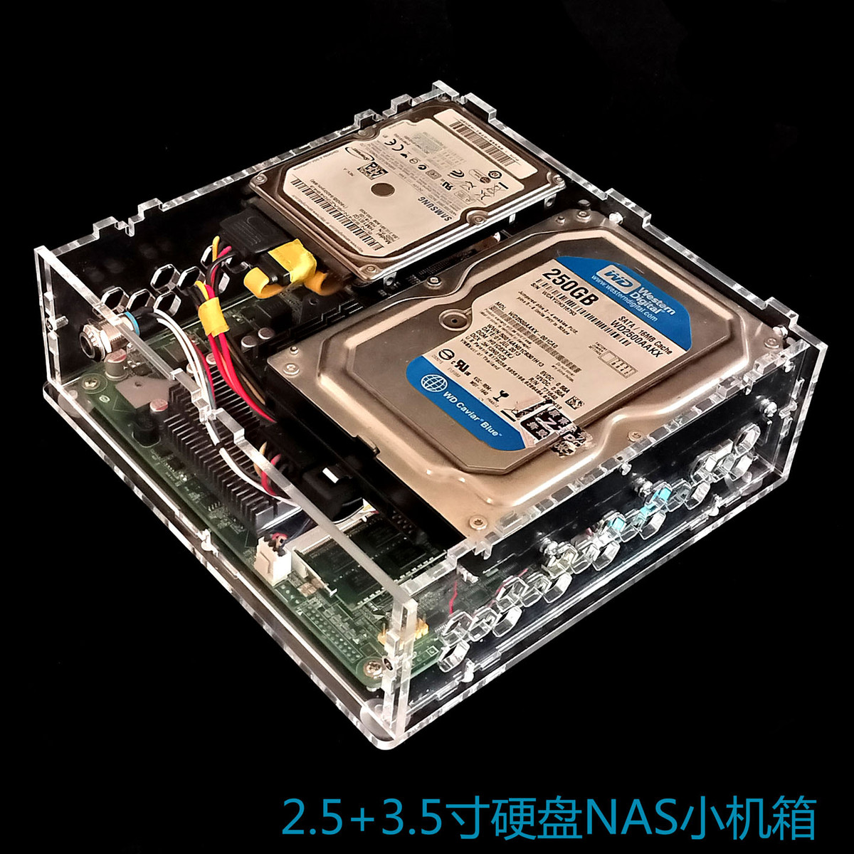 ITX工控板3.52.5硬盘NAS小机箱迷你DIY亚克力有机璃玻170主板盒子