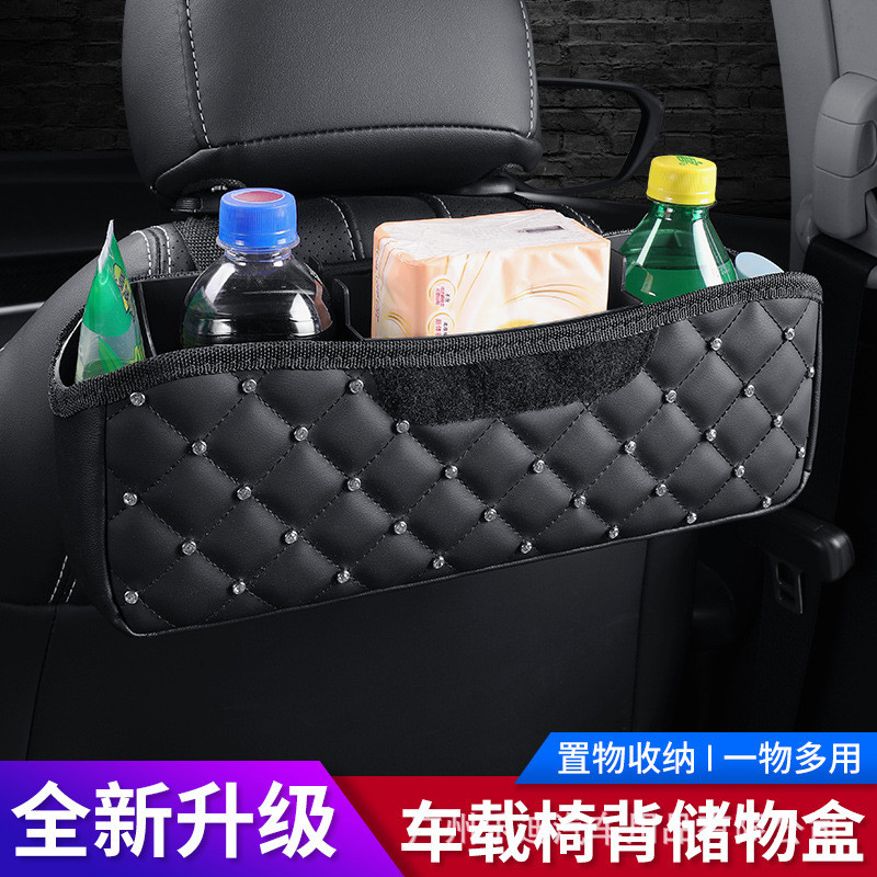 汽车椅背收纳盒车载垃圾桶 创意挂式置物盒  跨境新品座椅收纳盒