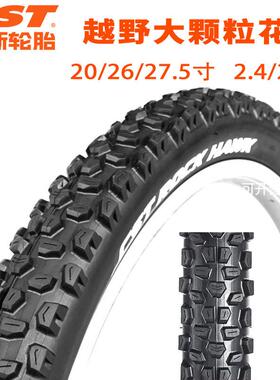 CST正新外胎C1844 C1752 20 26 27.5寸2.2 2.4大颗粒越野竞速轮胎