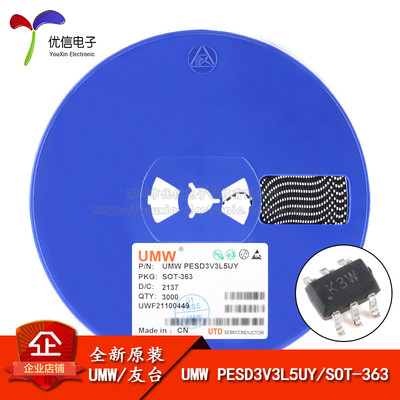 原装正品 UMW PESD3V3L5UY SOT-363 3.3VESD防静电二极管保护芯片