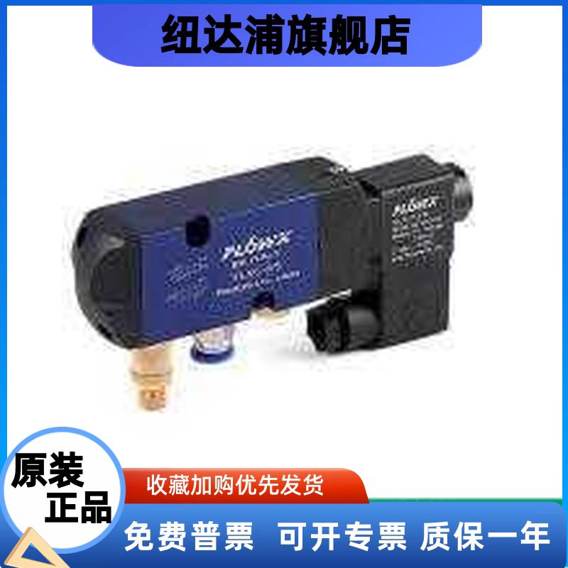 正品FLOWX费雷西电磁阀FLX-D2 FLXC-2/3-2/5 FLX-2/5气动球阀蝶阀