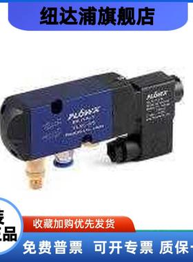 正品FLOWX费雷西电磁阀FLX-D2 FLXC-2/3-2/5 FLX-2/5气动球阀蝶阀