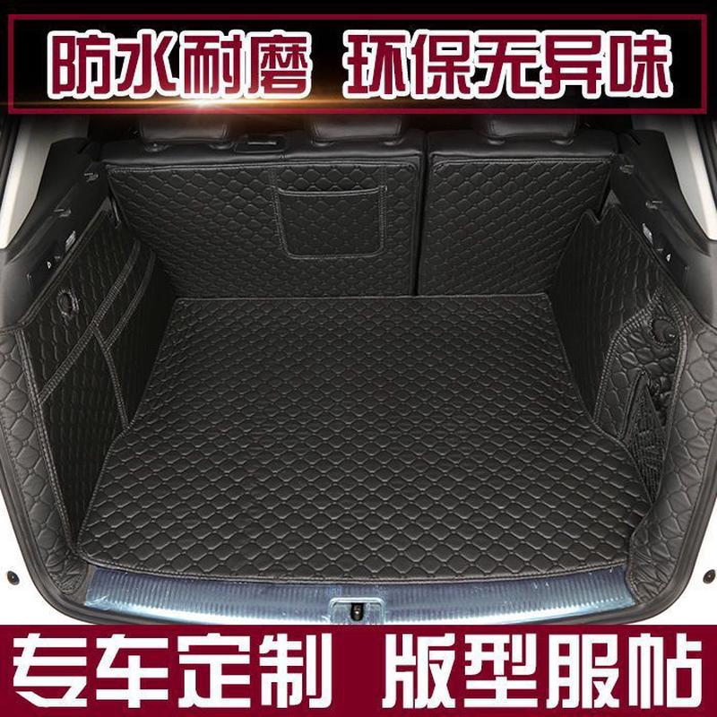 适用思皓E20X E10X花仙子 A5思皓E50A E50X专用汽车包围后备箱垫
