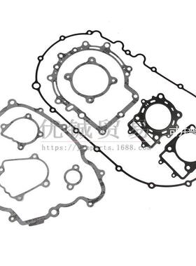 CF500大修垫 CVT箱盖垫片 齿轮箱垫片 X5 Z5缸体垫 CF188全车垫片
