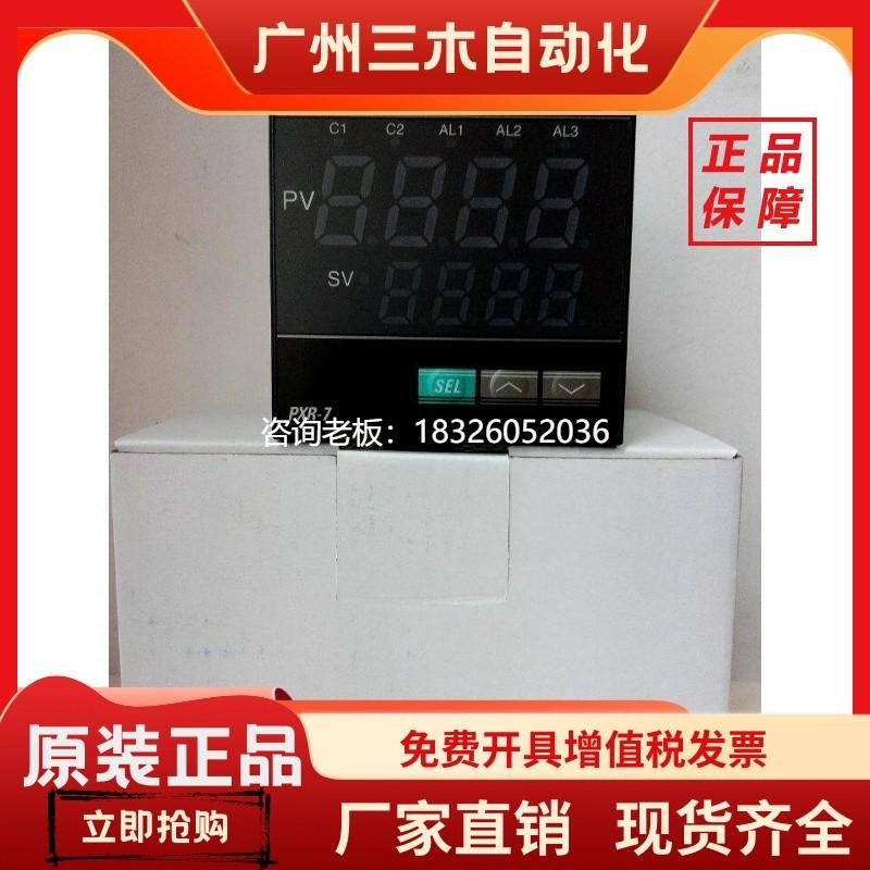 拍前询价PXR-7日本富士温控表PXR7TCY1-8W000-C温控仪器PXR7TCY1-