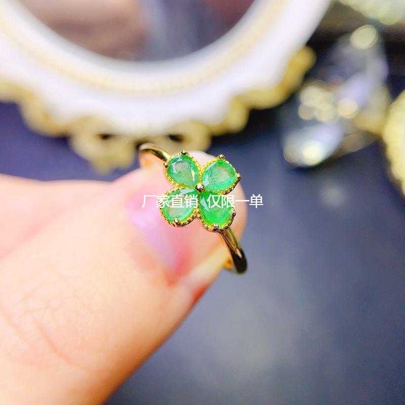 【地质大学】天然祖母绿戒指 主石尺寸3X4mm520礼物