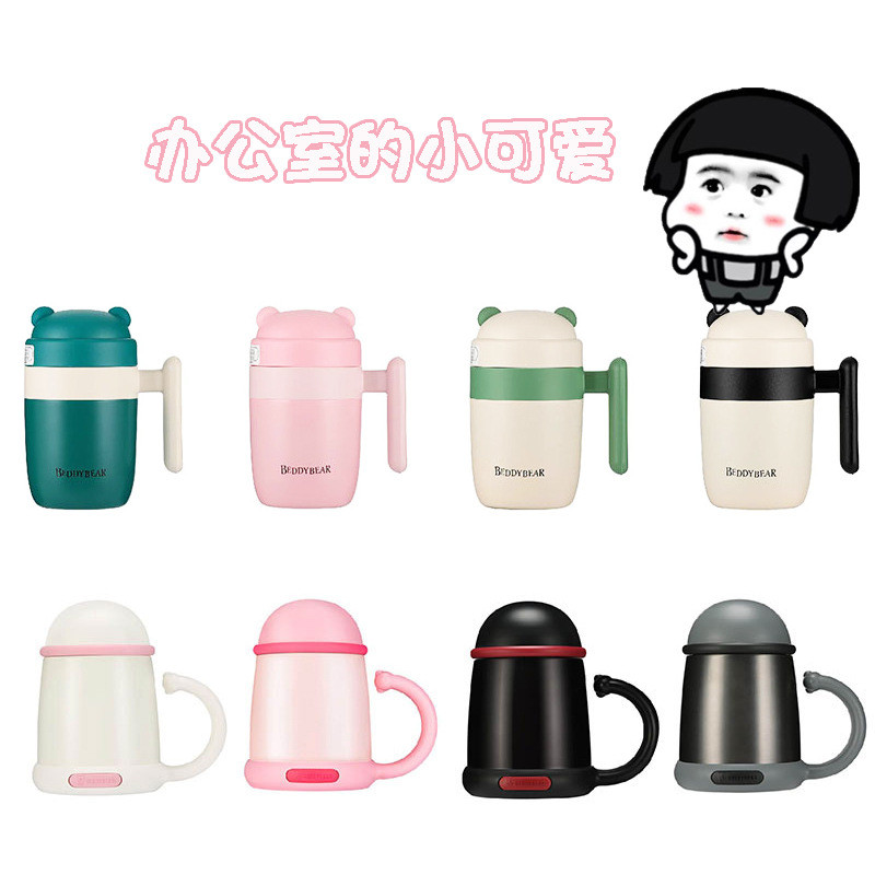 气办公杯保杯一杯两盖办公室带把手保水杯