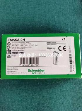 拍前询价施耐德模块TM5SAI2L/TM5SA14PH/TM5SAO4L/TM5SA16TH/TM5S