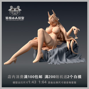 A74-33胜利女神 妮姬小红帽 1/64或1/18人偶微缩白模