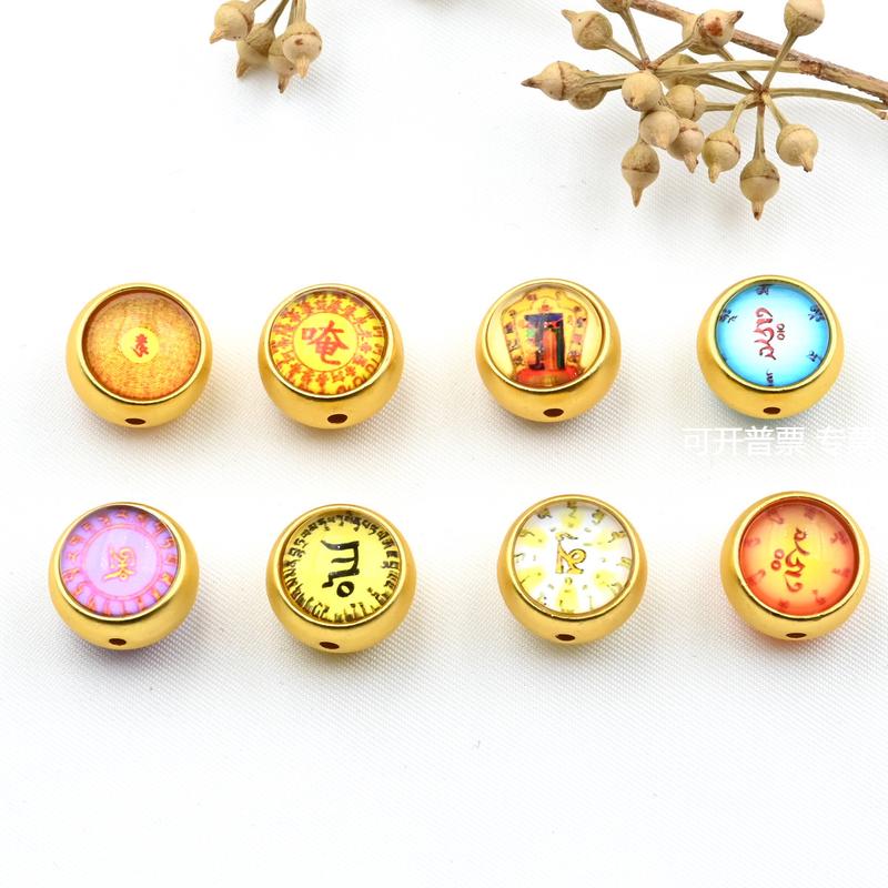 唐卡古法金手绳红绳文殊菩萨心咒药师六字大明楞严咒本命串珠隔珠