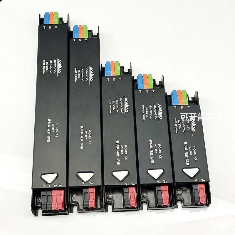 COB灯带led低压线形灯24v电源开关家用12伏60瓦100W200W300W400W