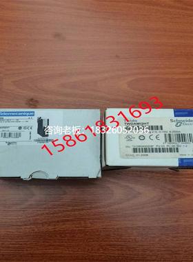 拍前询价施耐德模块TWDAMI2HT/TWDAVO2HT 全新原装正品Twido现货