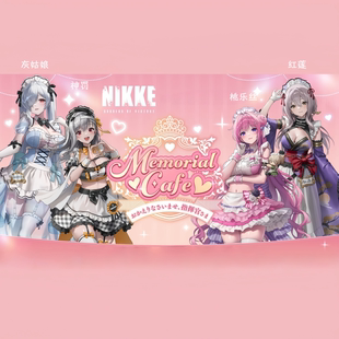胜利女神NIKKE x and GALLERY咖啡厅联名灰姑娘神罚桃乐丝红莲cos