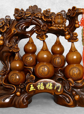 招财金蟾葫芦摆件仿木雕工艺品客厅家居玄关装饰乔迁新房开业礼品