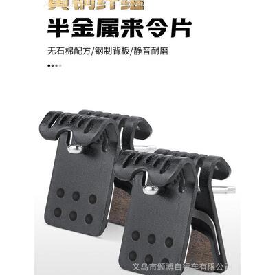 蓝图LTWOO来令片 R5/R7/R9/RX公路自行车油碟刹夹器配件原厂正品