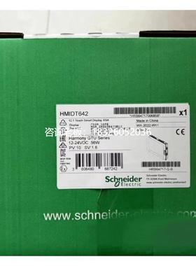拍前询价施耐德触摸屏HMIG3U/HMIG5U2/HMIDT642/643/551/732/952/