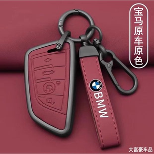 高端品 宝马钥匙套5系x5x3x1x6x4刀锋7系ix车325li530壳扣真皮