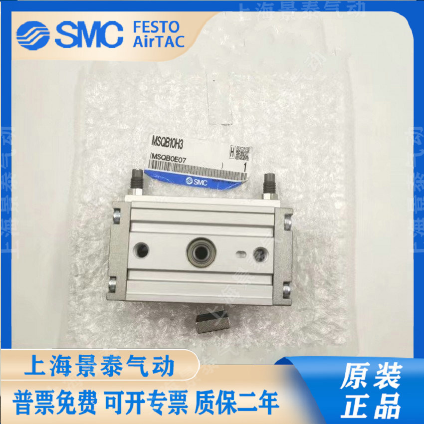 SMC旋转90/180度摆动气缸MSQB/MSQA-10 20 30 50 L2 L3