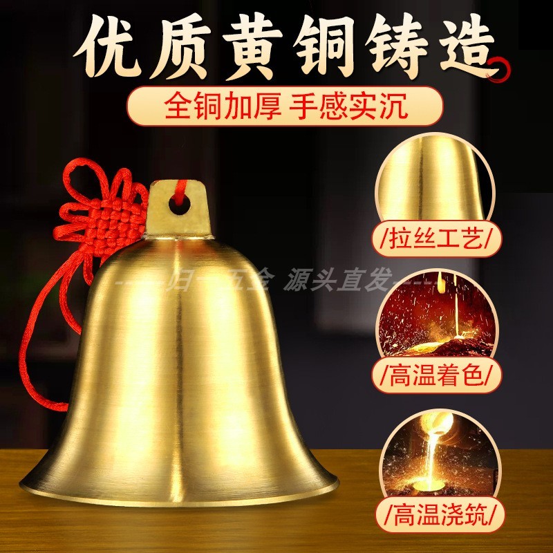 纯黄铜铃铛挂件老式开口宠物猫狗项圈铜钟大小号超响家居装饰挂件