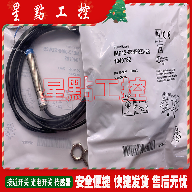 IB090100  IB090006  IB090076 IB090104 IB090106 IB090150 接近