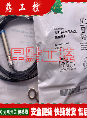 IB090100  IB090006  IB090076 IB090104 IB090106 IB090150 接近