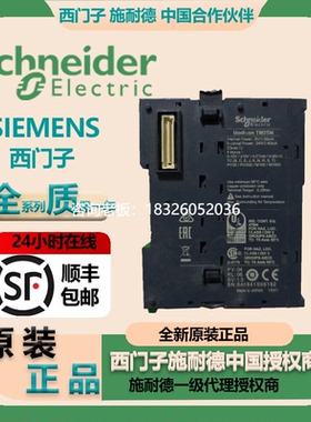 拍前询价TM5SAI2H/TM5SAI2L/TM5SAI2PH/TM5SAI2TH/TM5SAI4H/TM5SA