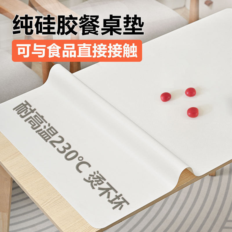 乐沃纯硅胶餐桌垫环保防油桌垫防烫隔热垫母婴级餐垫单层茶几台垫