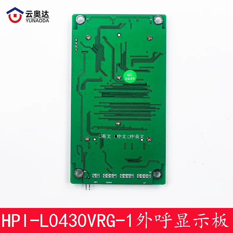 西子西奥/苏迅/巨龙电梯外呼板显示板HPI-L0430VRG-1/L0430VRJ-1