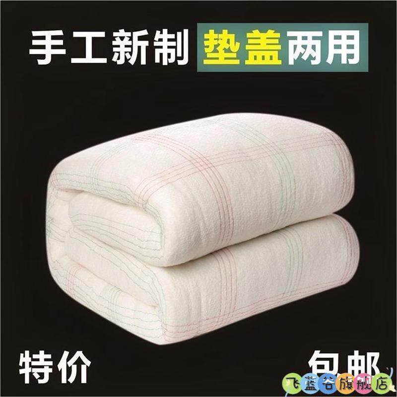 垫背床褥子棉花1.8M棉絮1米2垫絮1.5单人一五5斤8双人垫被床垫1.0