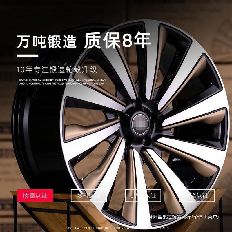 22/23/24寸精品锻造轮毂适用于路虎揽胜行政/运动版Range Rov集控