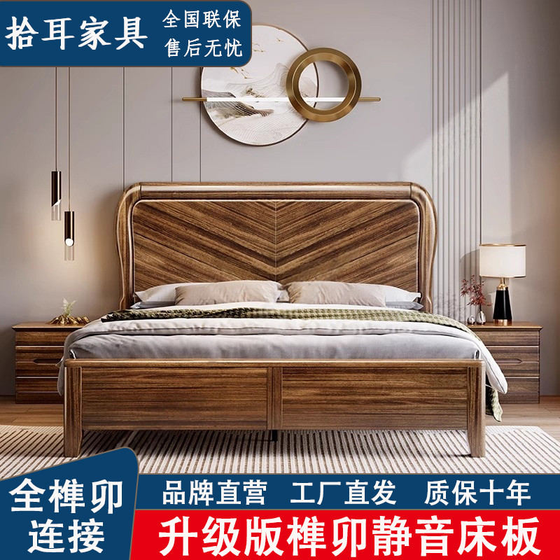 中式全实木床1.8米主卧大床乌金木双人床1米5家用全榫卯纯实木床