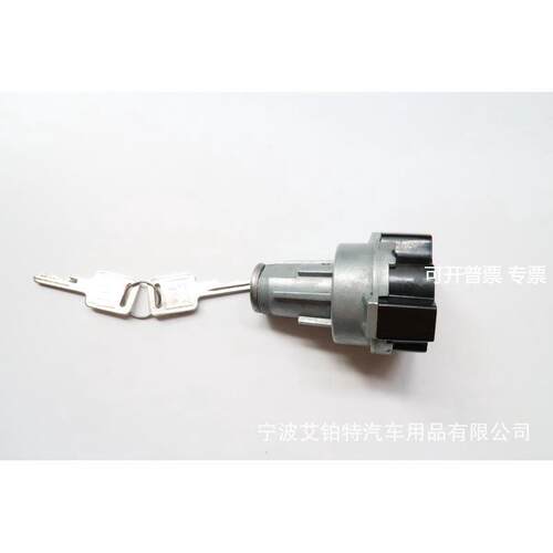 点火开关起动器开关 LS105 LS411 1116683 适用于67-79 Chevy GMC