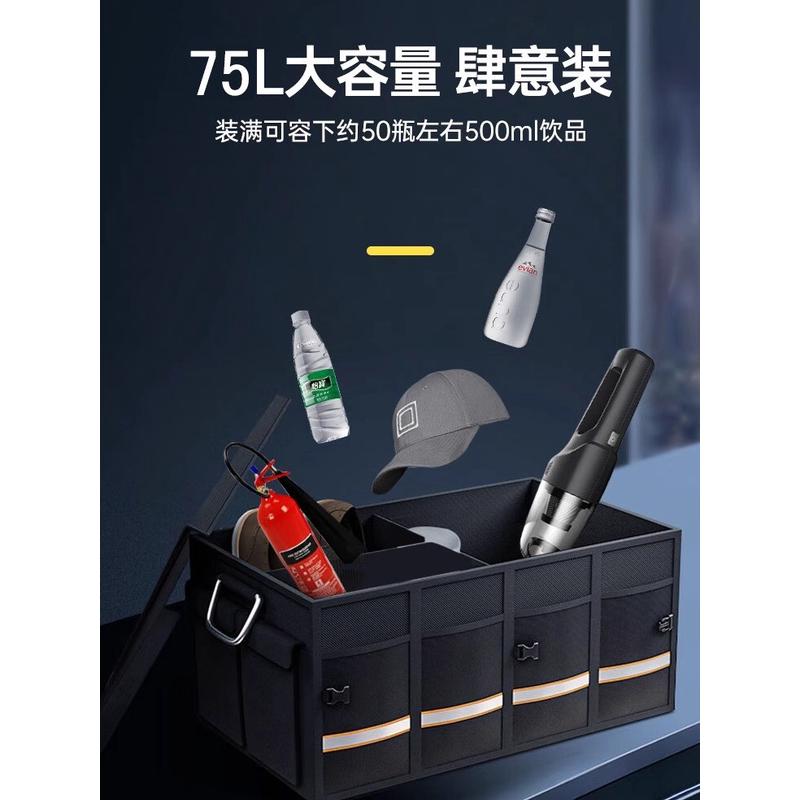 汽车后备箱储物箱车载收纳盒尾箱整理箱装饰用品大全实用收纳箱