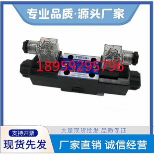 A240 3C2 3C3 YUKEN油研DSG 50电磁换向阀DSG