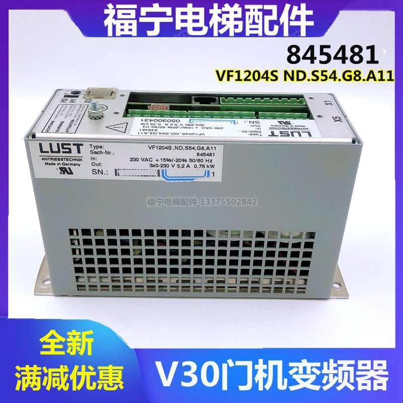 适用于迅3600梯V30门机变频器VF1204SND.S54.G8.A11845481/336564