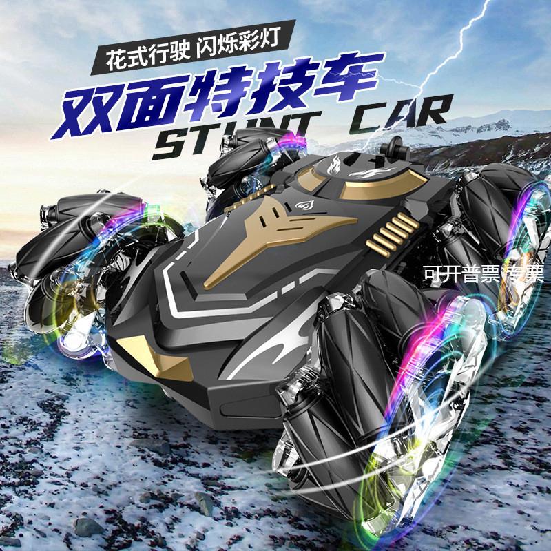 抖音热销2.4g双面漂移特技车旋转四驱越野攀爬灯光音乐翻滚遥控车