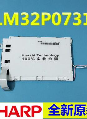原装  LM32007P,LM32P07,LM32P073,LM32P0731 液晶显示屏 询价