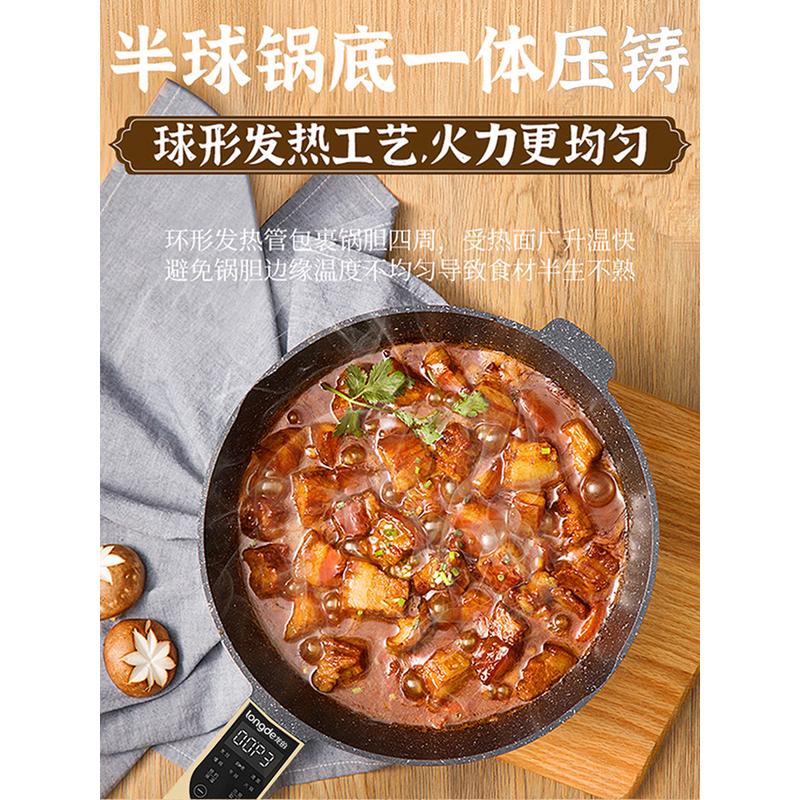 龙的多功能电炒锅3L大容量电炒菜炒锅一体锅电煮锅家用煮蒸火锅