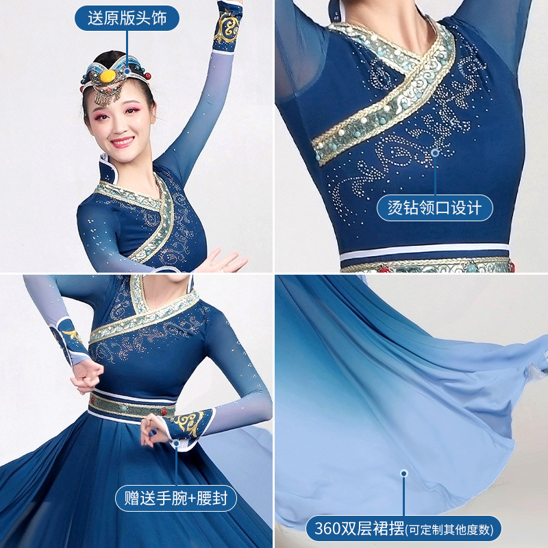 新品蒙古舞蹈演出服新款服装艺考白马高档蒙古袍练习裙蒙族舞蹈服