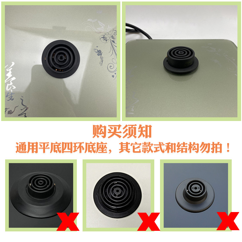 养生壶底座配件通用800W煮水壶底座烧水壶主机保温可调配加热器